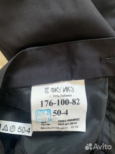 Костюм полевой полиция новый