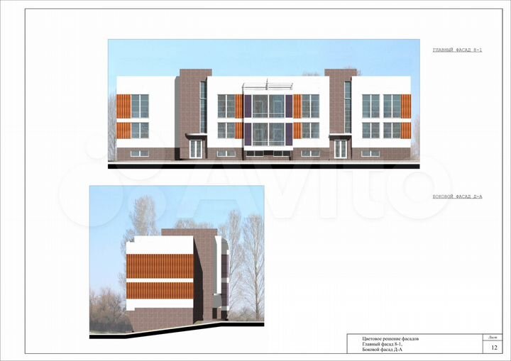 Свободного назначения, 900 м²