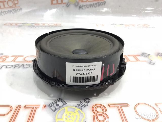 Динамик передний VW Tiguan (5N1,5N2) 2007-2011
