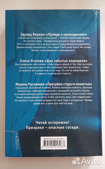 Книги для чтения детей от 12 лет