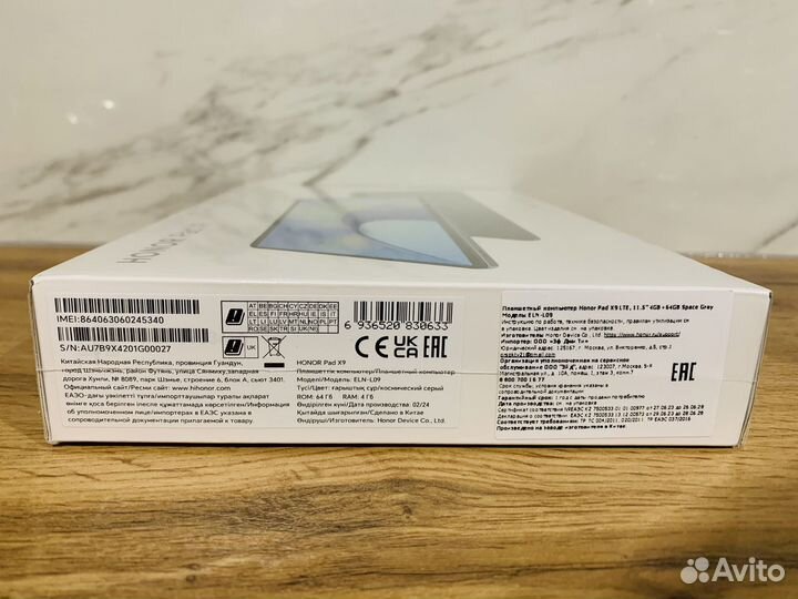 Продам планшет Honor Pad X9 LTE 11.5