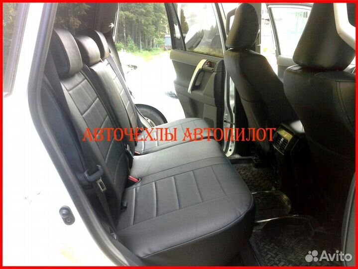Чехлы Автопилот Toyota Prado 150 2 из экокожи