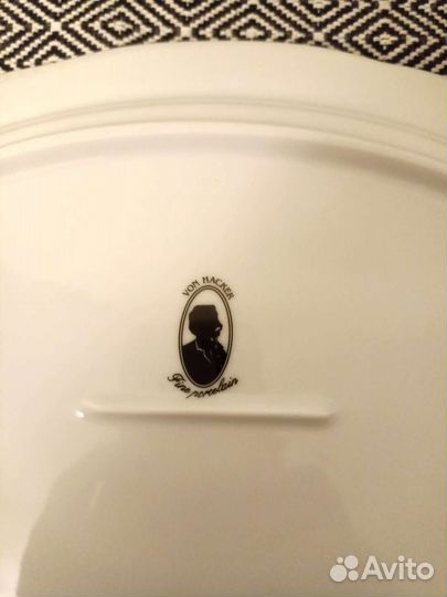 Блюдо фарфор Von Hacker