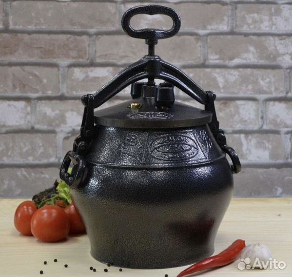Афганский казан 10л