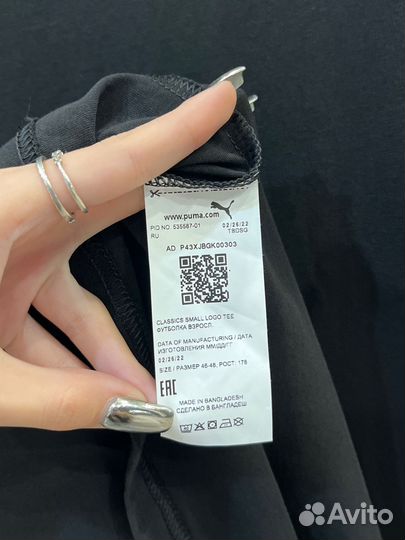 Футболка Puma