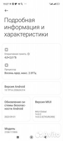 Xiaomi Redmi 10, 4/128 ГБ