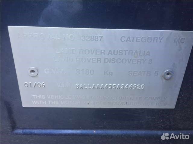 Разбор на запчасти Land Rover Discovery 3