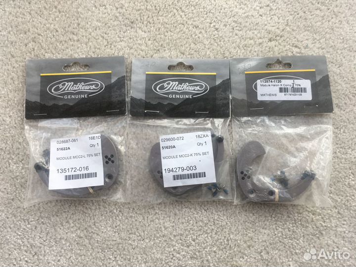 Модули для Halon X Comp Mathews на 27