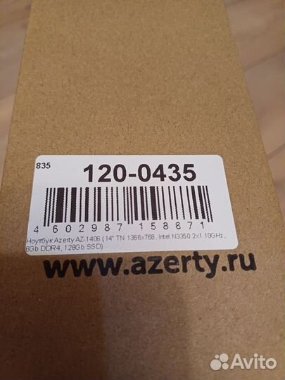 Ноутбук новый