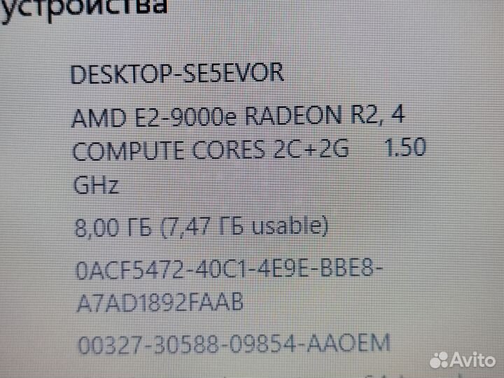 Как новый белоснежный HP на amd, 8gb,ssd