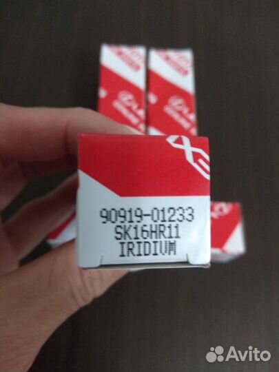 Cвечи зажигания иридиевые Toyota 90919 - 01233