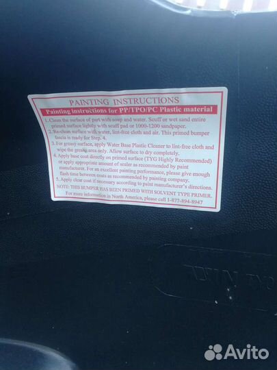 Бампера на тойоту