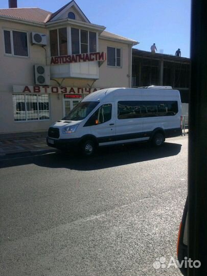 Поездки на море