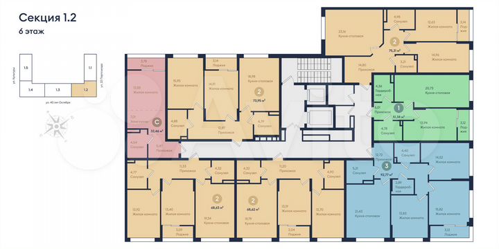 2-к. квартира, 68,6 м², 6/22 эт.