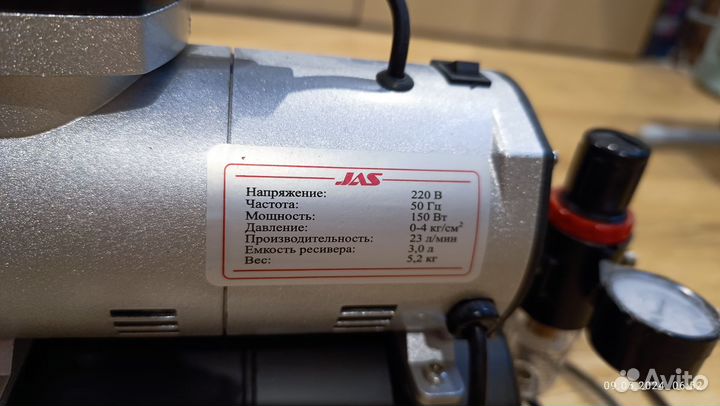 Компрессор JAS 1203 (с ресивреом) + шланг 5 м