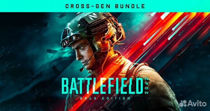Battlefield 2042 PS4/PS5 на Русском