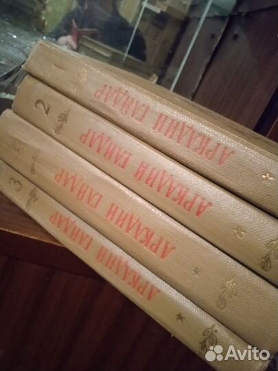 Аркадий Гайдар