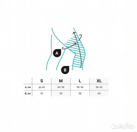 Ортез на коленный сустав Orlett KS-601 разъемный