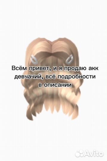 Фигурки роблокс