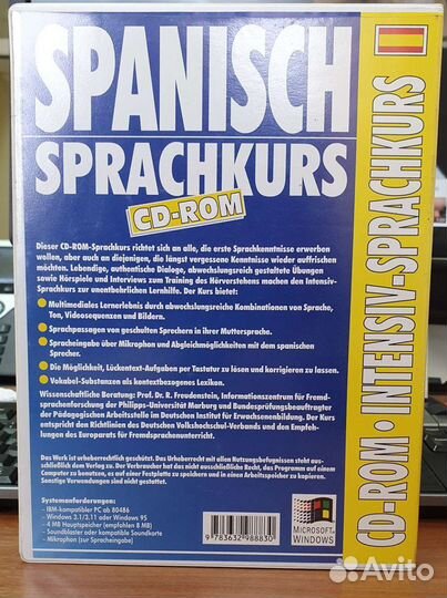 Языковой курс испанского