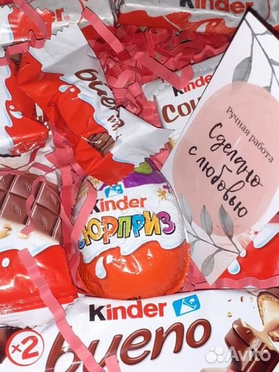 Набор сладостей Kinder