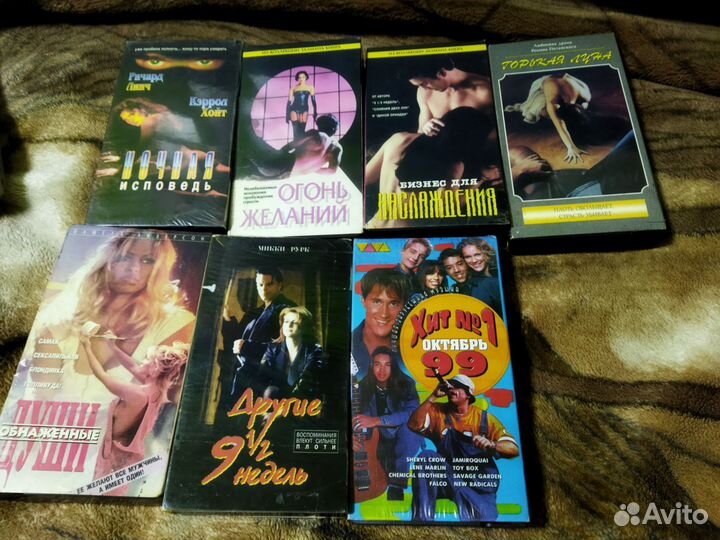 Видеокассеты (VHS)