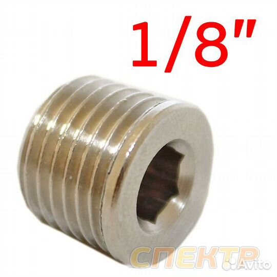 Переходник заглушка M1/8