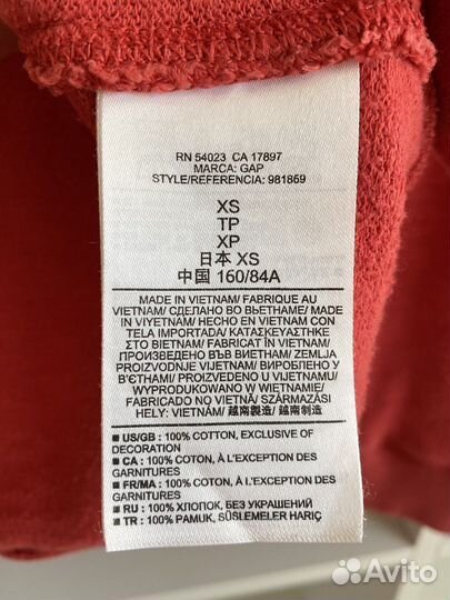 Толстовка Gap / Кофта на молнии / Коралловая