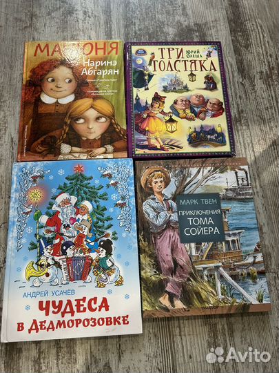 Детские книги