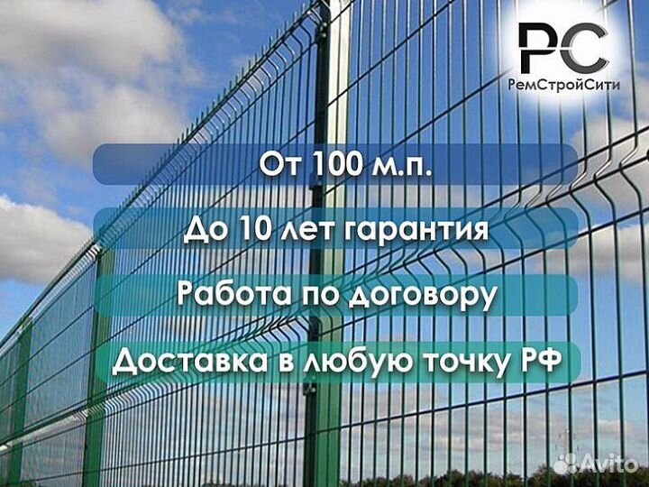 3д панели для забора