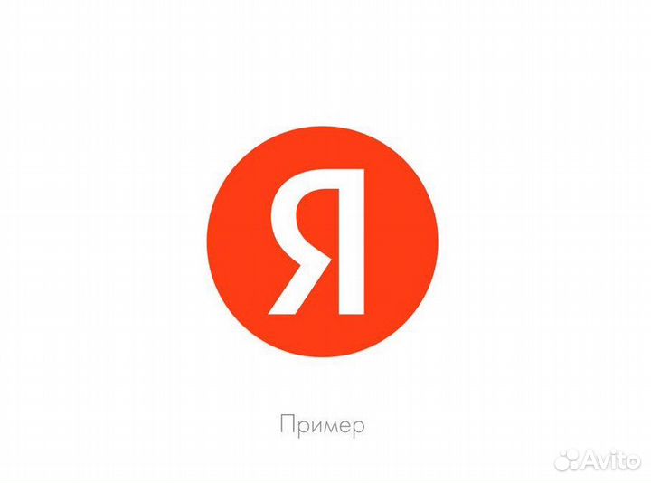 Редактор текстов для ии (в Яндекс)