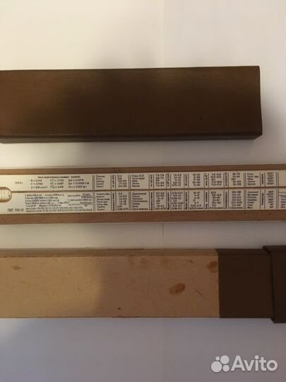 Логарифмическая линейка СССР