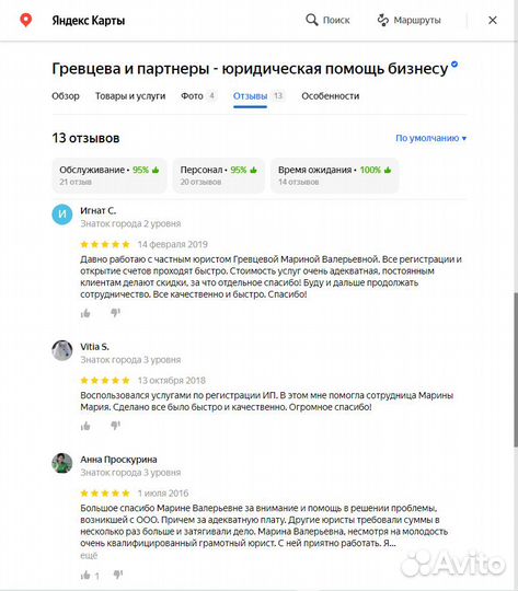 Вступление в сро, получение допусков