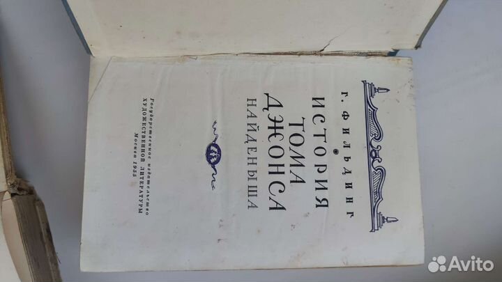 Старые книги 47-55гг