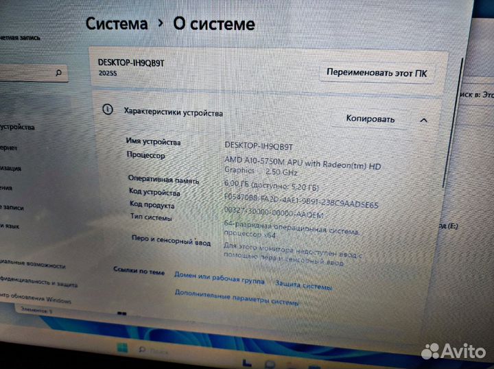 Ноутбук Lenovo G505s