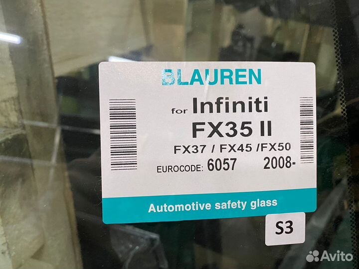 Лобовое стекло Infiniti FX37