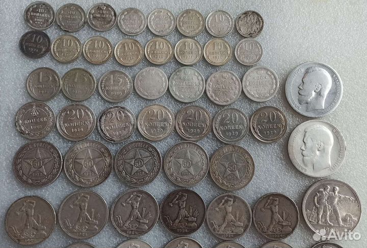 Серебро СССР 1878-1929