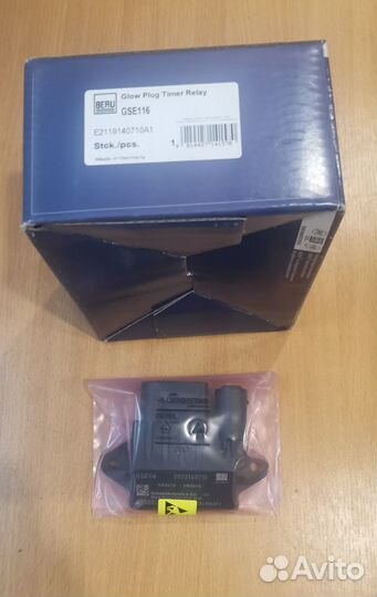 Реле свечей накала мерседес ом 642