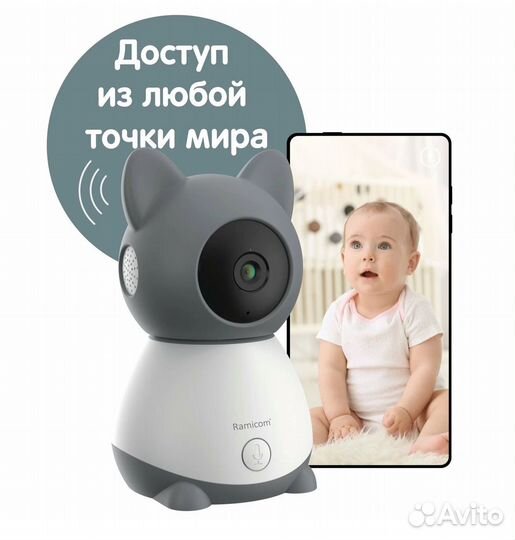 Видеоняня Ramicom VRC300