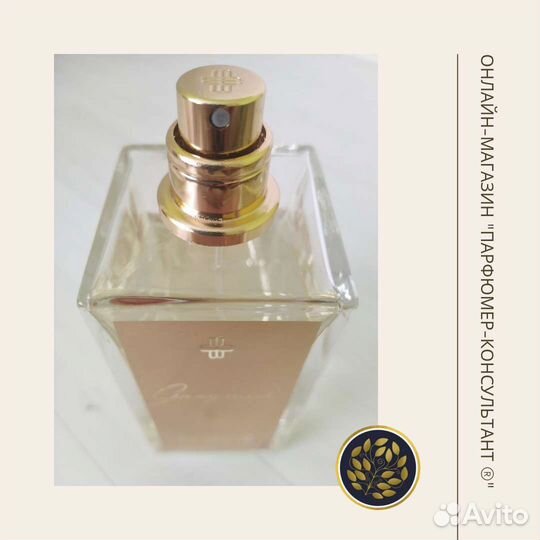 Духи Ganymede Marc-Antoine Barrois Распив Оригинал