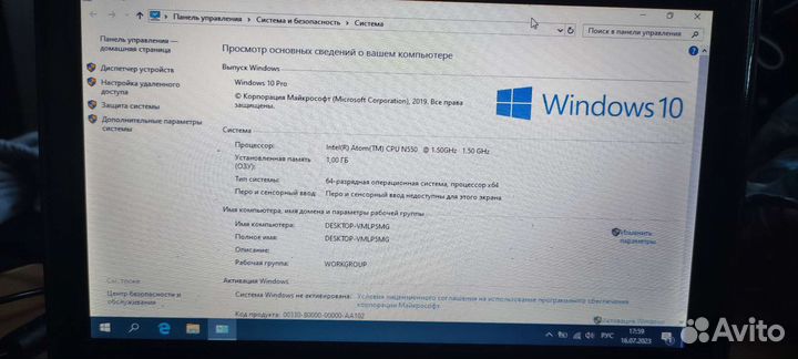 Нетбук Samsung