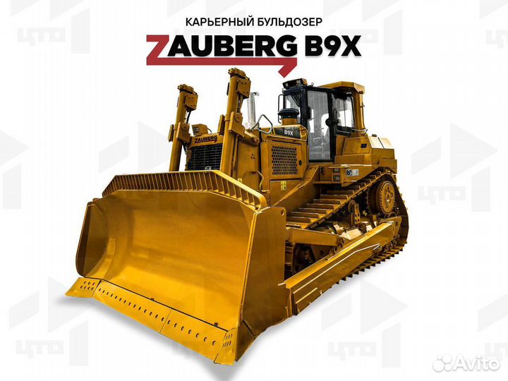 Zauberg B9X, 2023