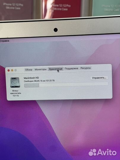 Macbook Air 13 2017 128 Gb