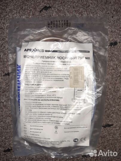 Мочеприемник