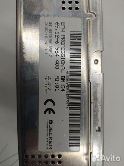 Б/У Блок радио 6964400 BMW