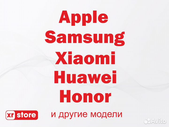 Ремонт телефонов