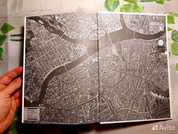 А. Адамович, Д. Гранин, Блокадная книга