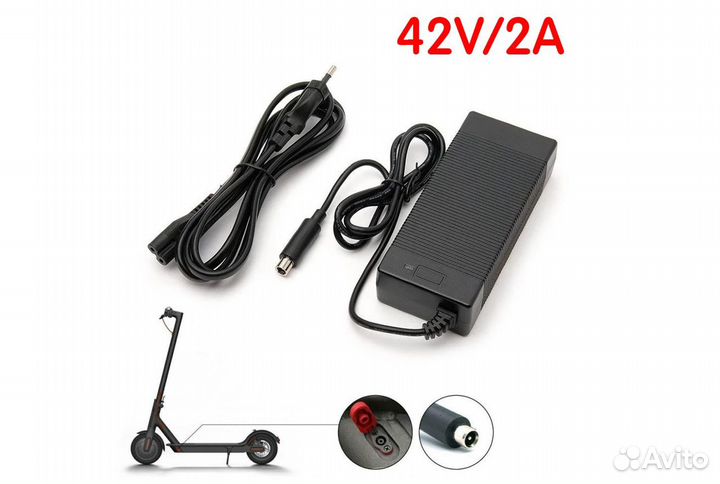 Блок питания для Самоката 42V / 2000mA / 8mm