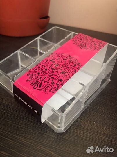 Акриловый органайзер/наполнитель