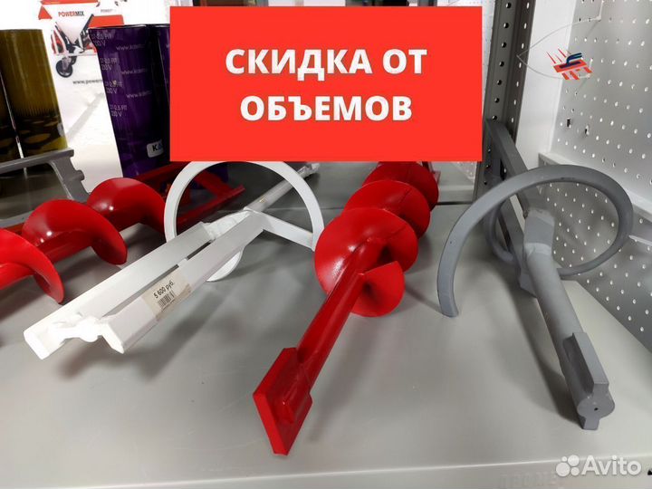 Смесительная спираль для штукатурной станции